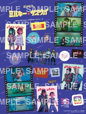 Stiker appendix anan 2473