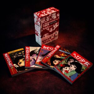 楳図かずおの少女ホラーマンガ「なかよしブック」シリーズがBOX ...