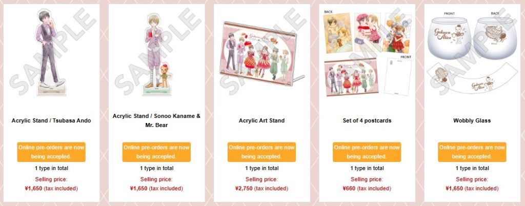 Gakuen Alice Forest Tea Party