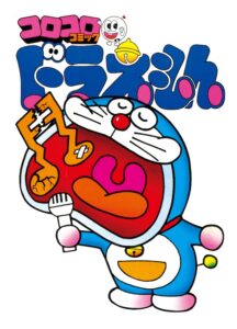 ドラえもん』月刊コロコロコミックの再掲載枠が最終回を迎える
