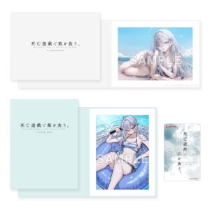 死亡遊戯で飯を食う。 44:CLOUDY BEACH フレーム入り複製原画 ...