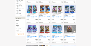 KSI官公庁オークション」4月分の参加申し込み受付が開始 ...