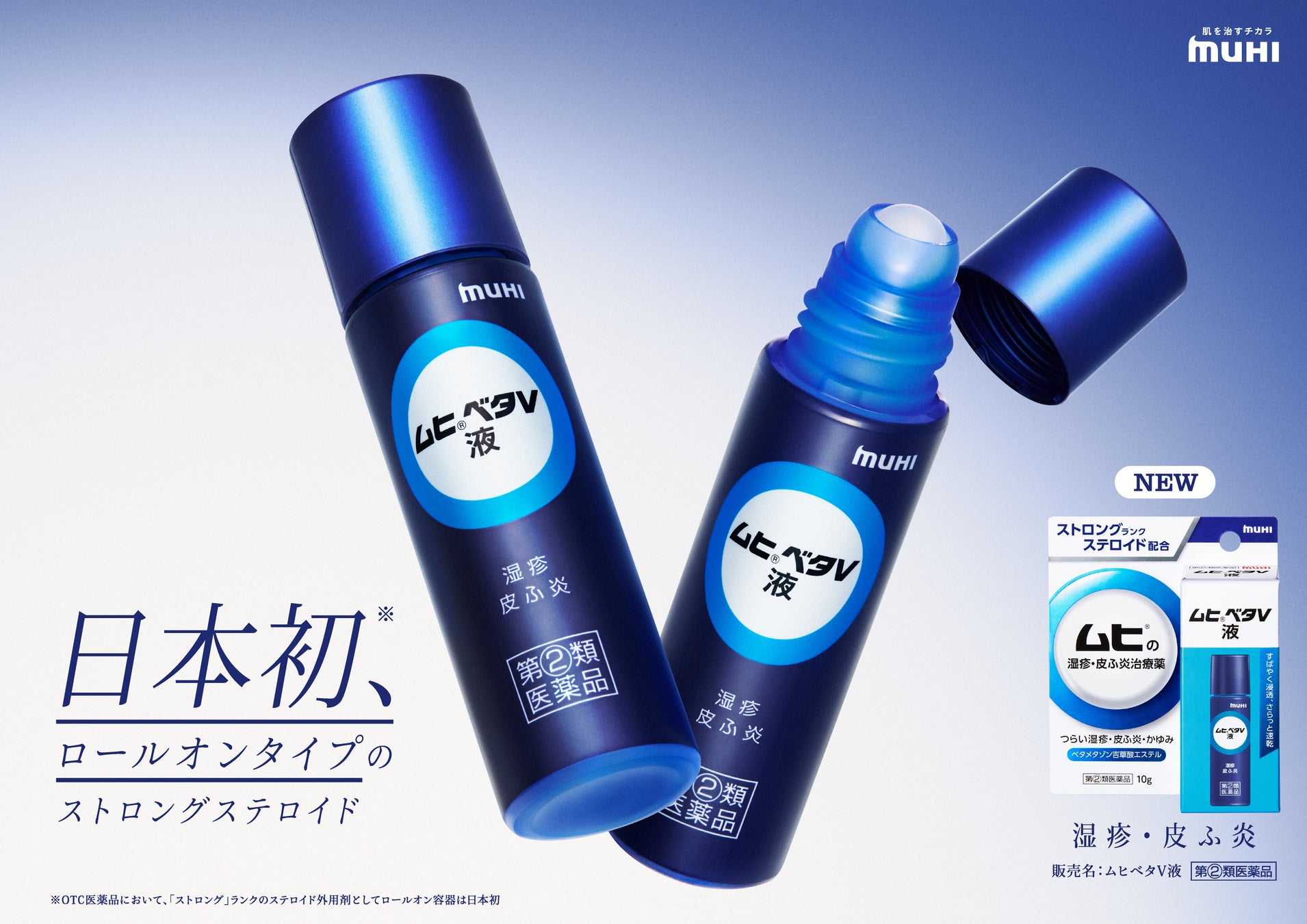 Jinguuji Yuta Muhibeta