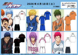 メロい”男のポーズ集』が3月27日より発売