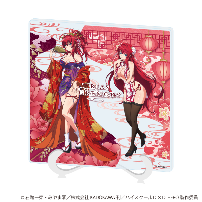Merch DxD Oiran