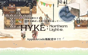 Hyke: Northern Light(s) Arrives on Apple Arcade