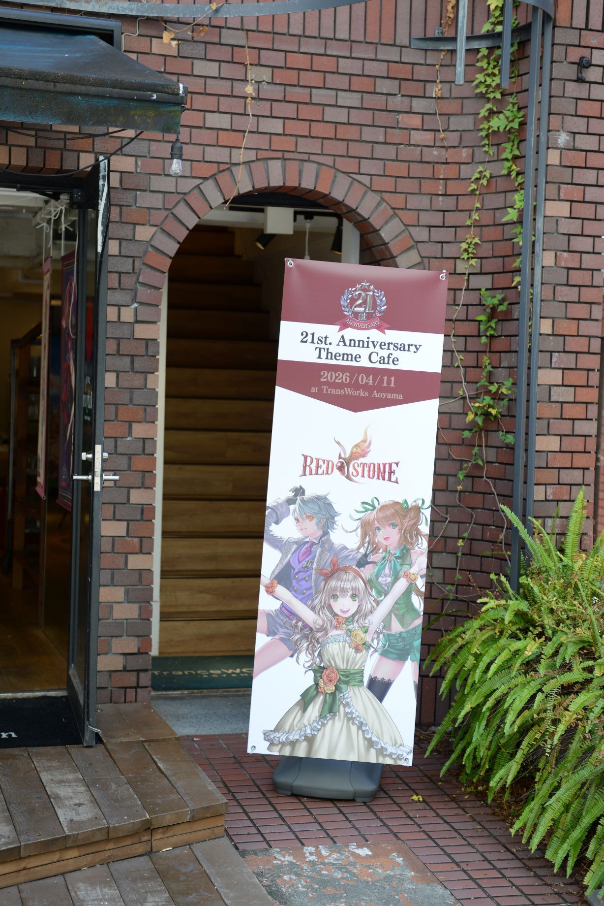 Q&A Session REDSTONE