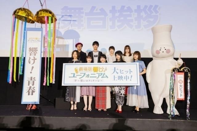 Tomoyo Kurosawa di stage