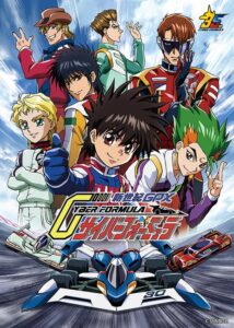 サイバーフォーミュラ」続編ショートアニメ公開決定！フル作画で ...