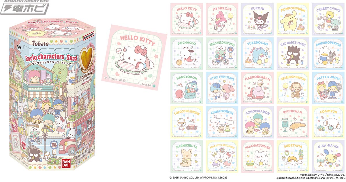 Sanrio Snack Renewal