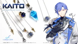 Vocaloid's KAITO Gets Limited Edition 20th Anniversary ...