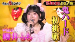 レンチャン予想 城 南海（鬼ハード） 6レンチャン ≠ME ...