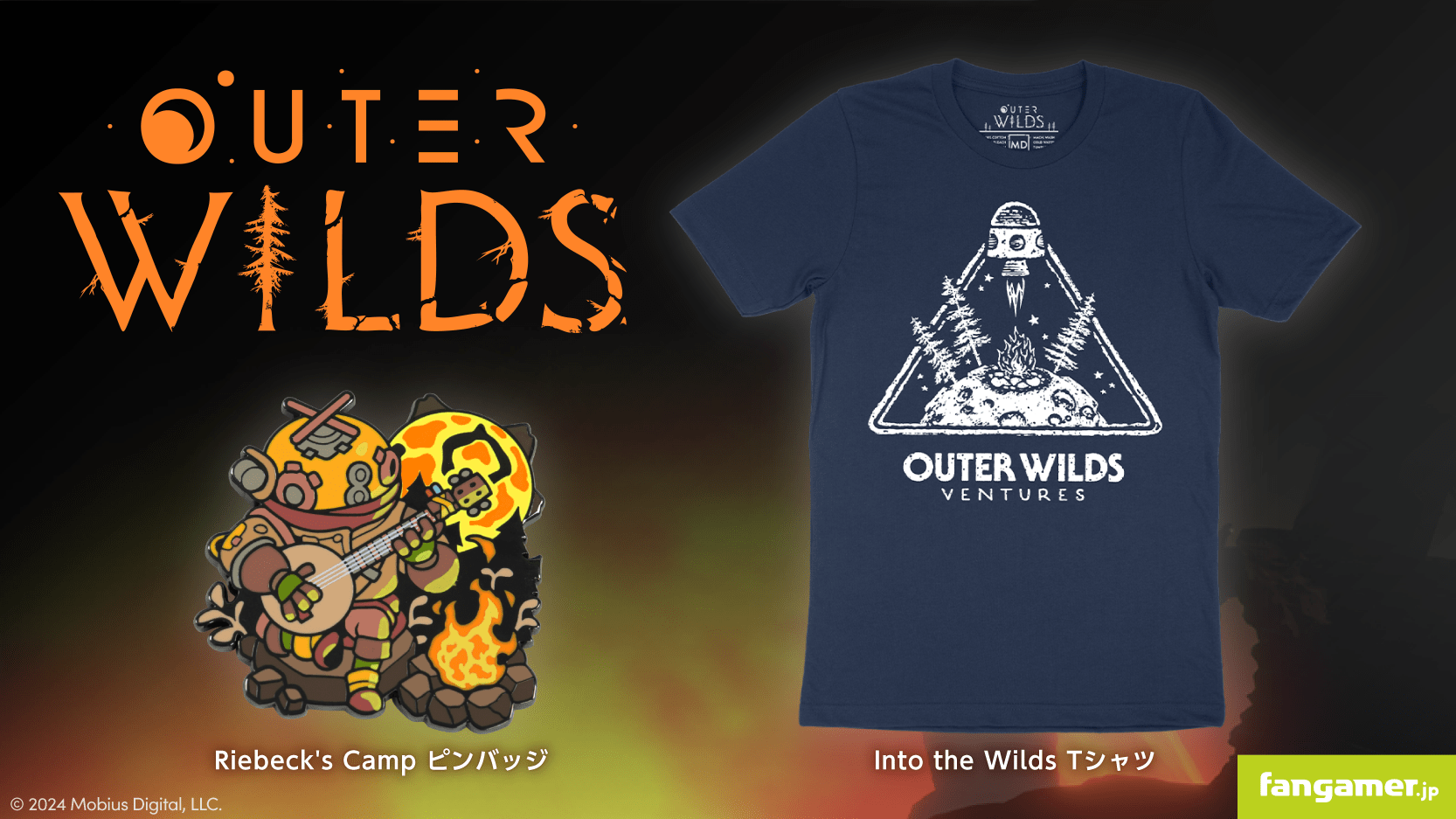 Outer Wilds PR Banner