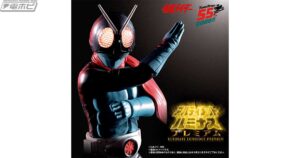 仮面ライダー』生誕55周年を記念したガシャポンアイテムが登場 ...