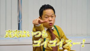 名探偵コナン×名探偵津田」コラボがついに実現、近日YouTubeで公開へ