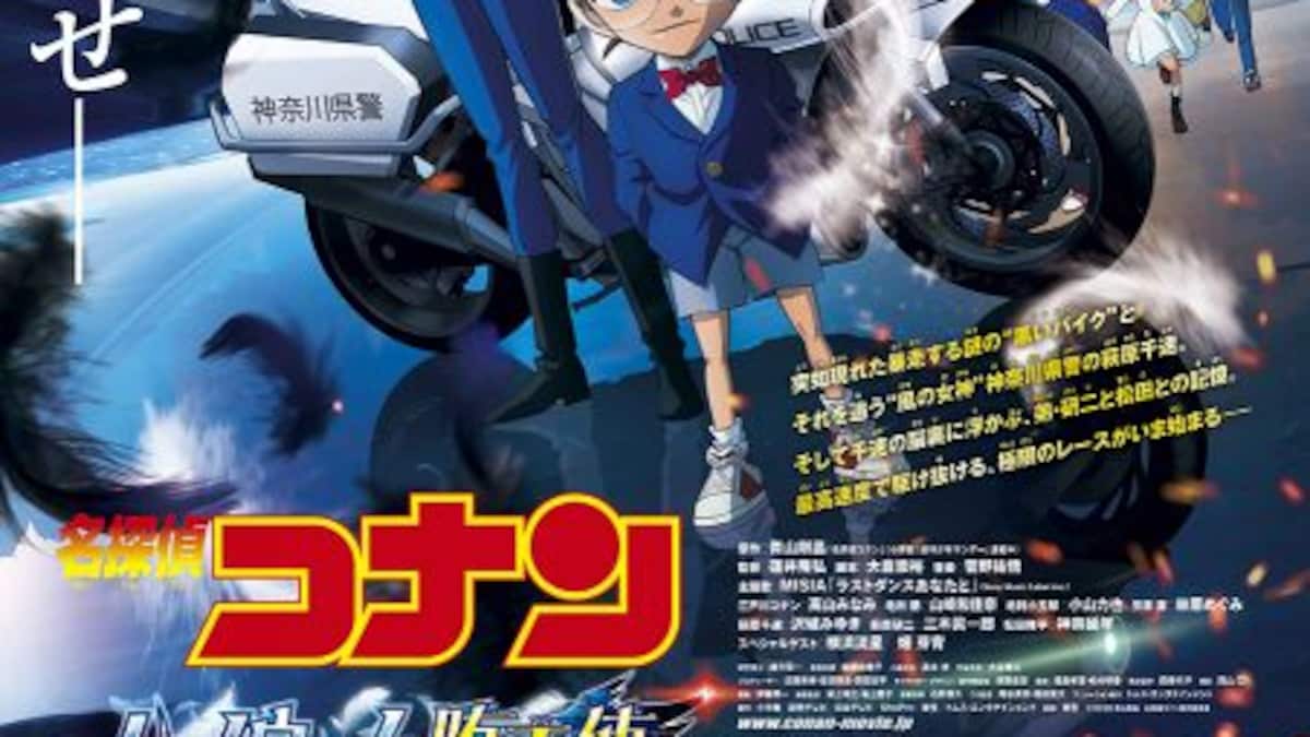 Visual kolaborasi misterius