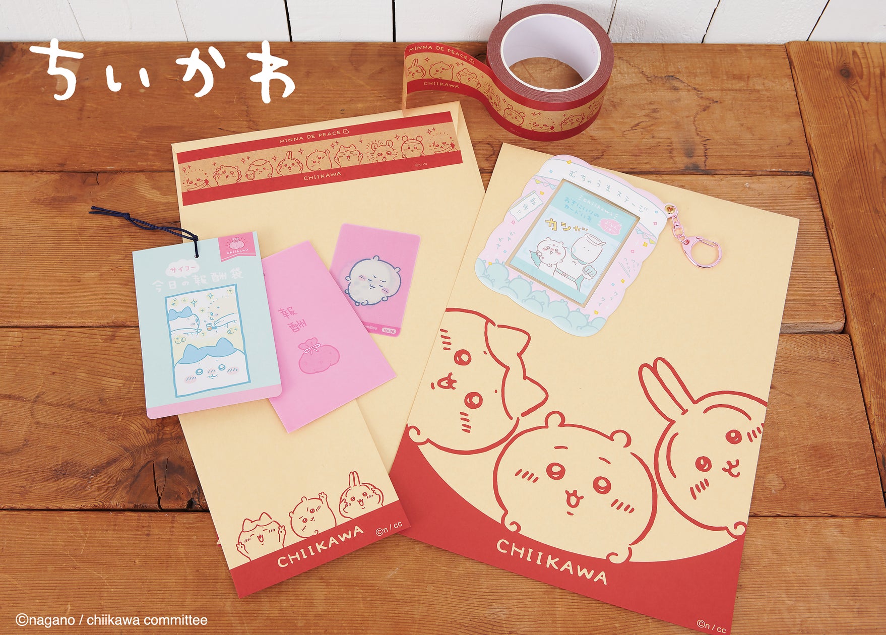 Chiikawa postal items