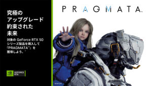 GeForce RTX 50シリーズの上位モデル搭載製品を購入するとSteam ...