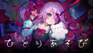 Steam：ひとりあそび