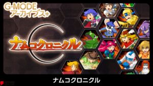 ゼノサーガ パイドパイパー』『ナムコクロニクル』がSwitch ...