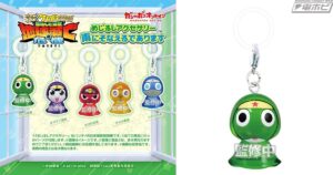 ケロロ軍曹 めじるしアクセサリー 雨にそなえるであります」が ...