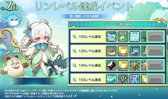 Event anniversary hype