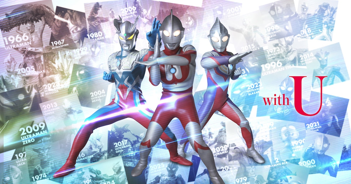 Visual Ultraman 60th