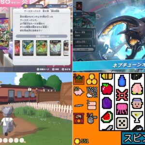 Nintendo Switch向けセールになんと約600本どっさり追加 ...