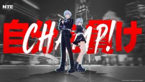 超現実都市オープンワールドRPG「NTE: Neverness to Everness ...