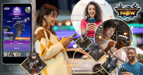 Friend Link announcement