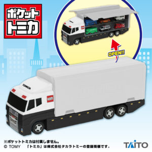 ポケットトミカ ビッグシリーズ おかたづけコンボイ 警察カラー ...