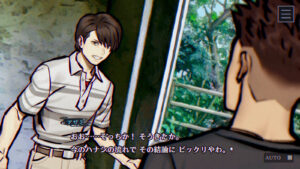 高評価・伝奇ミステリーADV『パラノマサイト FILE38 伊勢人魚 ...