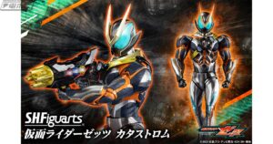 仮面ライダーゼッツ』カタストロムが「S.H.Figuarts」化決定 ...