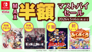 テレネットふくぶくろ」が初セール。「あやかしごはん 〜お ...