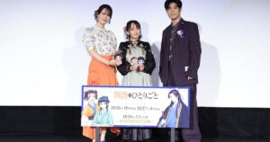 今週の注目記事】1位は「薬屋」2期を振り返り、ネタバレありの ...