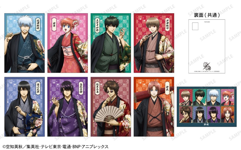 Gintama event visual