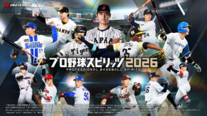 プロ野球スピリッツ2026」，7月16日に発売決定。野球の国・地域 ...