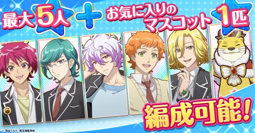 Tim macho siap bertarung