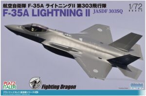 Amazon | プラッツ 1/72 航空自衛隊 F-35A ライトニングII 第303 ...