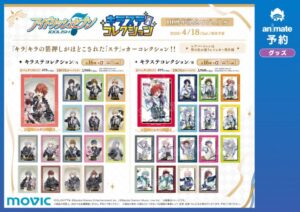 IDOLiSH7 '10th Anniversary Fes.' Merchandise Fair at Animate ...