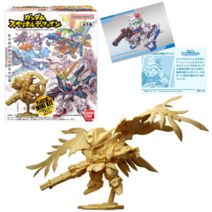 ガンダム」新食玩ミニキット「スペリオルディファイン」に早くも ...