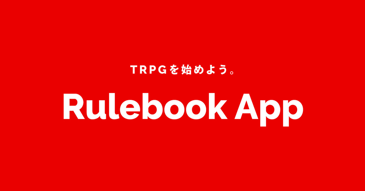 Rulebook App interface