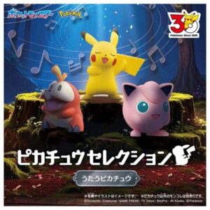 Pokemon Moncolle 30th Anniversary Pikachu (Singing Ver.)