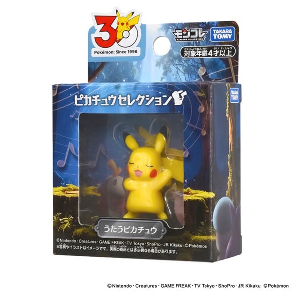 Pokemon Moncolle 30th Anniversary Pikachu (Singing Ver.)