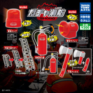 ガチャ消防｜商品情報｜タカラトミーアーツ