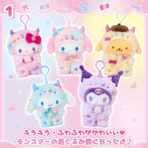 Sanrio Announces Colorful "Monster Costume" Merch Collection