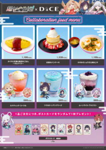 映画『超かぐや姫！』コラボカフェ開催決定！｜マンガ喫茶 ...