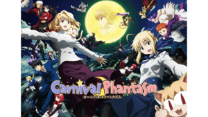 アニメ『カーニバル・ファンタズム』dアニメストアで配信開始