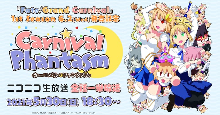Carnival Phantasm characters