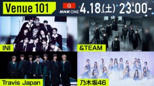 4・18『Venue101』にINI、&TEAM、Travis Japan、乃木坂46が出演 ...